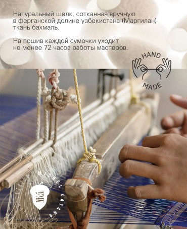 Шелковый (Бахмаль) Клатч-конверт-папка-косметичка VIRENT PARDUS (Цветущий леопард") THINY_VIRENT PARDUS